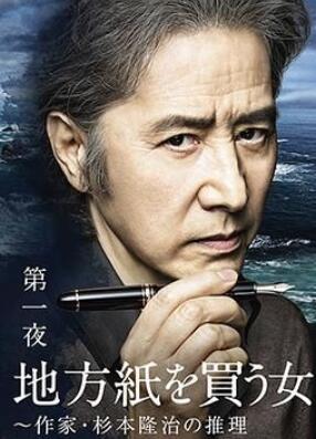 ��ط�����Ů�ˣ�����ɼ��¡�ε�����