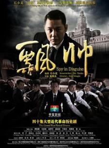 飘帅