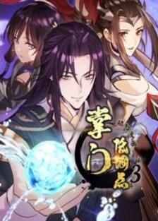 ���ŵ͵��㶯̬������3��