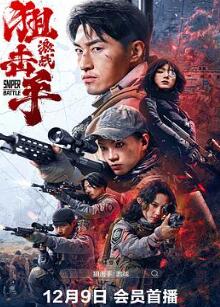 �ѻ��֣���ս