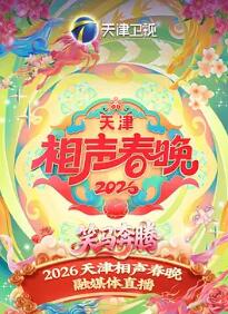 �����������2026